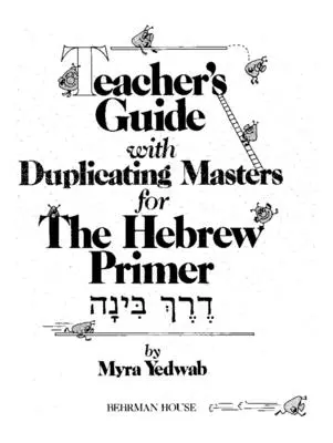 Derech Binah: Hebrejský základník - príručka pre učiteľa - Derech Binah: The Hebrew Primer - Teacher's Guide