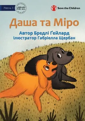 Dasha a Miro - Даша та Міро - Dasha and Miro - Даша та Міро
