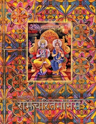 Rámájana, veľká: Rámčaritmánas, hindské vydanie, veľká veľkosť - Ramayana, Large: Ramcharitmanas, Hindi Edition, Large Size