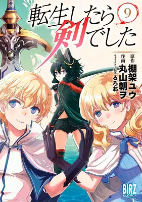 Reinkarnovaný ako meč (Manga) Vol. 9 - Reincarnated as a Sword (Manga) Vol. 9