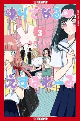 Yuri Espoir, zväzok 3: zväzok 3 - Yuri Espoir, Volume 3: Volume 3