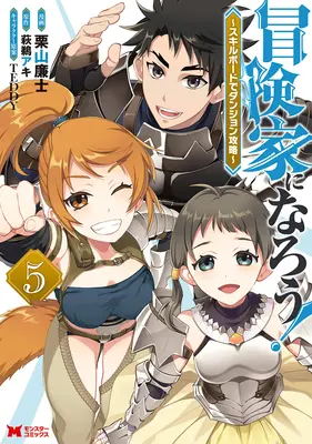 Výzva k dobrodružstvu! Porážka dungeonov pomocou tabuľky zručností (Manga) zv. 5 - Call to Adventure! Defeating Dungeons with a Skill Board (Manga) Vol. 5
