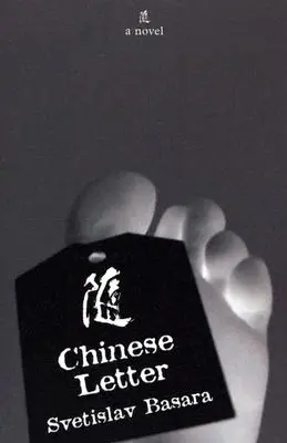 Čínsky list - Chinese Letter