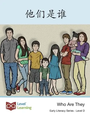 他们是谁: Kto sú - 他们是谁: Who Are They