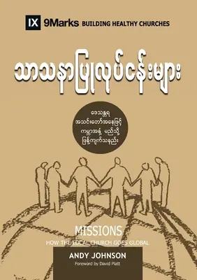 Misie (barmčina): Ako sa miestna cirkev stáva globálnou - Missions (Burmese): How the Local Church Goes Global