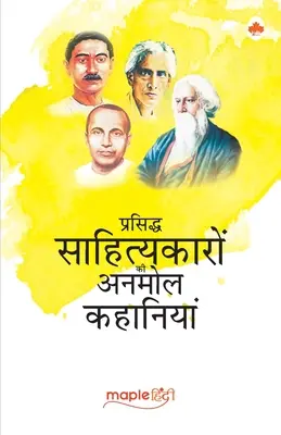 Poviedky - Slávni hindskí spisovatelia (Premčand, Šarat Čandra, Džajšankar Prasád, Rabindranáth Tagore) (hindsky) - Short Stories - Famous Hindi Writers (Premchand, Sharat Chandra, Jaishankar Prasad, Rabindranath Tagore) (Hindi)