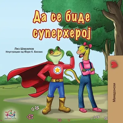 Byť superhrdinom (macedónska kniha pre deti) - Being a Superhero (Macedonian Book for Kids)