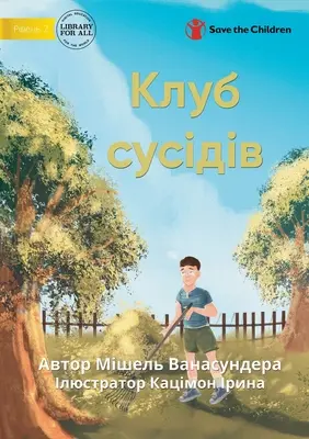 Klub susedov - Клуб сусідів - The Neighbour Club - Клуб сусідів