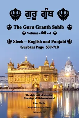Guru Granth Sahib (Volume - 4) - The Guru Granth Sahib (Volume - 4)