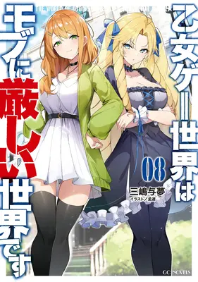 Uväznený v zoznamovacom simulátore: (Light Novel) Vol. 8 - Trapped in a Dating Sim: The World of Otome Games Is Tough for Mobs (Light Novel) Vol. 8