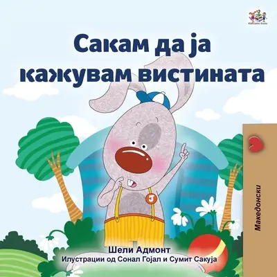 I Love to Tell the Truth (Macedónska kniha pre deti) - I Love to Tell the Truth (Macedonian Book for Kids)