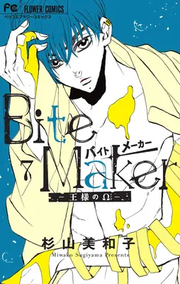 Bite Maker: Kráľova Omega Vol. 7 - Bite Maker: The King's Omega Vol. 7