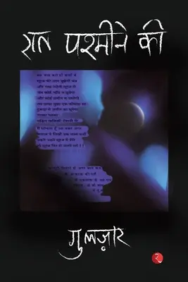 Raat Pashmine Ki (hindčina) - Raat Pashmine Ki (Hindi)