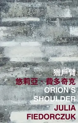 Orionovo rameno - Orion's Shoulder