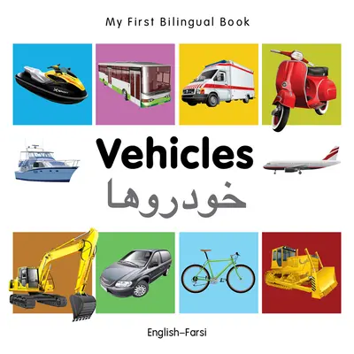 Moja prvá dvojjazyčná kniha - Vozidlá (anglicko-farsíjsky) - My First Bilingual Book-Vehicles (English-Farsi)
