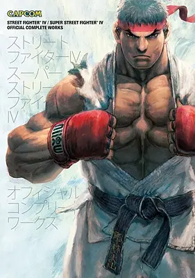 Street Fighter IV / Super Street Fighter IV Oficiálne kompletné diela - Street Fighter IV / Super Street Fighter IV Official Complete Works