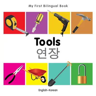 Moja prvá dvojjazyčná kniha-náradie (anglicko-korejsky) - My First Bilingual Book-Tools (English-Korean)
