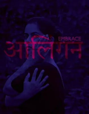 Prijať - Embrace