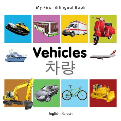 Moja prvá dvojjazyčná kniha-Vehicles (anglicko-korejsky) - My First Bilingual Book-Vehicles (English-Korean)