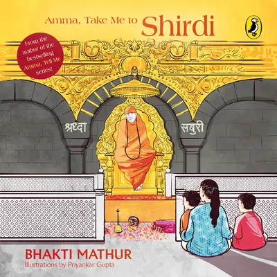Amma, vezmi ma do Širdi - Amma, Take Me to Shirdi