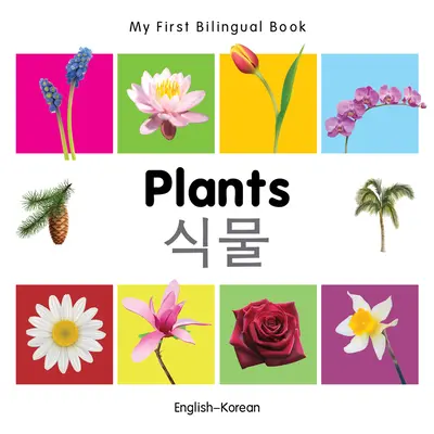 Moja prvá dvojjazyčná kniha - rastliny (anglicko-korejsky) - My First Bilingual Book-Plants (English-Korean)