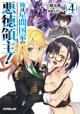 Som zlý pán medzigalaktického impéria! (Light Novel) Vol. 4 - I'm the Evil Lord of an Intergalactic Empire! (Light Novel) Vol. 4