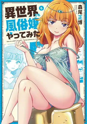 Dievča na zavolanie v inom svete 6. zväzok - Call Girl in Another World Vol. 6