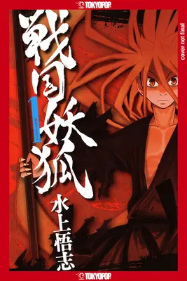 Sengoku Youko, 1. zväzok: 1. diel - Sengoku Youko, Volume 1: Volume 1