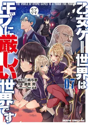 V pasci zoznamovacích simulátorov: Svet otome hier je pre mobov ťažký (Manga) Vol. 7 - Trapped in a Dating Sim: The World of Otome Games Is Tough for Mobs (Manga) Vol. 7