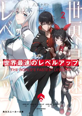 Najrýchlejší level na svete (Light Novel) Vol. 2 - The World's Fastest Level Up (Light Novel) Vol. 2