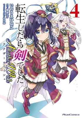 Reinkarnovaný ako meč: Ďalšie želanie (Manga) Vol. 4 - Reincarnated as a Sword: Another Wish (Manga) Vol. 4