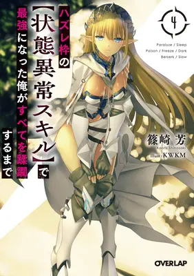 Rámec zlyhania: (Light Novel) Vol. 4: Stala som sa najsilnejšou a všetko som zničila kúzlami nízkej úrovne - Failure Frame: I Became the Strongest and Annihilated Everything with Low-Level Spells (Light Novel) Vol. 4