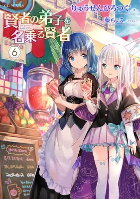 Vyznala sa za žiačku múdreho muža (Light Novel) Vol. 6 - She Professed Herself Pupil of the Wise Man (Light Novel) Vol. 6