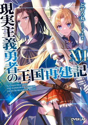 Ako realistický hrdina znovu vybudoval kráľovstvo (Light Novel) Vol. 16 - How a Realist Hero Rebuilt the Kingdom (Light Novel) Vol. 16