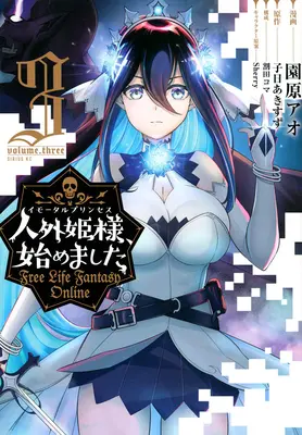 Bezplatne Life Fantasy Online: 3. zväzok Nesmrteľná princezná (Manga) - Free Life Fantasy Online: Immortal Princess (Manga) Vol. 3