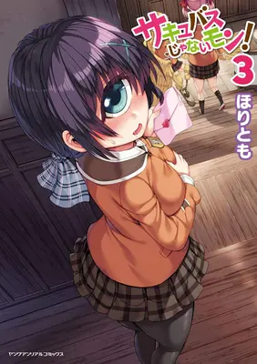 Nie som sukuba! Vol. 3 - I'm Not a Succubus! Vol. 3