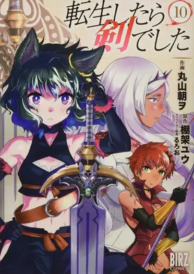 Reinkarnovaný ako meč (Manga) Vol. 10 - Reincarnated as a Sword (Manga) Vol. 10