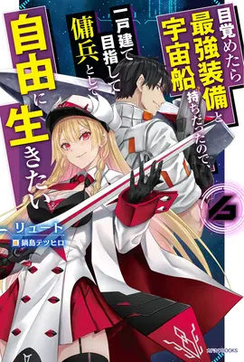 Znovuzrodenie ako vesmírny žoldnier: Prebudil som sa ako pilot najsilnejšej vesmírnej lode! (Light Novel) Vol. 6 - Reborn as a Space Mercenary: I Woke Up Piloting the Strongest Starship! (Light Novel) Vol. 6