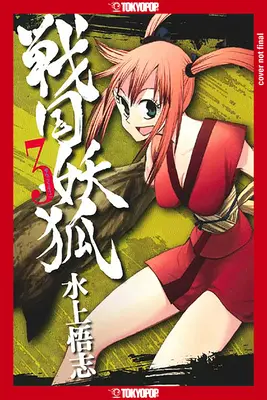 Sengoku Youko, 3. diel: 3. diel - Sengoku Youko, Volume 3: Volume 3