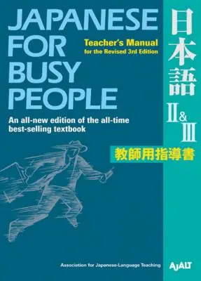 Japončina pre zaneprázdnených ľudí II a III - Japanese for Busy People II & III