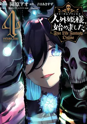 Bezplatne Život Fantasy Online: Nesmrteľná smrť (Life Fantasy Online) Free Fantasy Life: Immortal Princess (Manga) Vol. 4 - Free Life Fantasy Online: Immortal Princess (Manga) Vol. 4