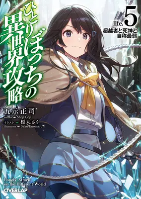 Samotársky život v inom svete (Light Novel) Vol. 5 - Loner Life in Another World (Light Novel) Vol. 5