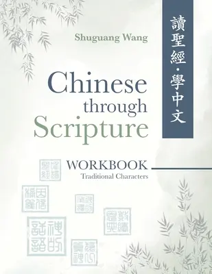 Čínština prostredníctvom Písma: Cvičebnica (tradičné znaky) - Chinese Through Scripture: Workbook (Traditional Characters)