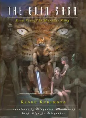 Guinova sága: Kniha piata: Kráľ pochodu - The Guin Saga: Book Five: The Marches King