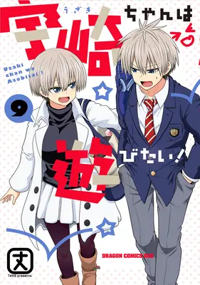 Uzaki-Chan sa chce stretnúť! Vol. 9 - Uzaki-Chan Wants to Hang Out! Vol. 9