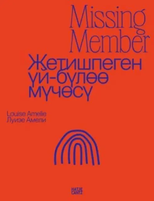 Louise Amelie: Chýbajúci člen - Louise Amelie: Missing Member