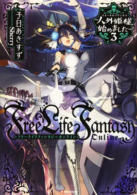 Zdarma Život fantasy online: Nesmrteľná smrť (Life Fantasy Online) Nesmrteľná princezná (Light Novel) Vol. 3 - Free Life Fantasy Online: Immortal Princess (Light Novel) Vol. 3