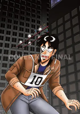 Hazardná apokalypsa: Kaiji, zväzok 4 - Gambling Apocalypse: Kaiji, Volume 4