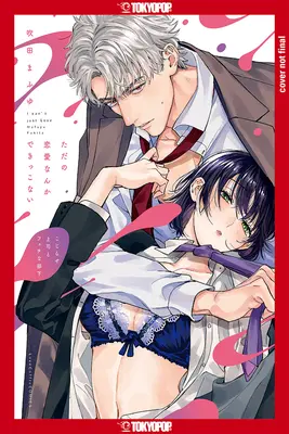 Nemôžeme robiť len obyčajnú lásku, 1. diel: Má fetiš, jej šéf má nízke sebavedomie 1. diel - We Can't Do Just Plain Love, Volume 1: She's Got a Fetish, Her Boss Has Low Self-Esteem Volume 1