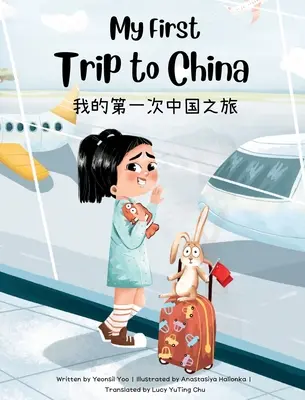 Môj prvý výlet do Číny: Dvojjazyčná zjednodušená čínsko-anglická kniha pre deti - My First Trip to China: Bilingual Simplified Chinese-English Children's Book